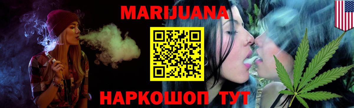 Бошки Шишки OG Kush Наро-Фоминск
